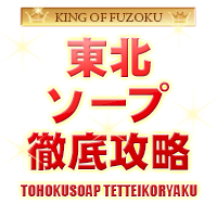 トップページへ
